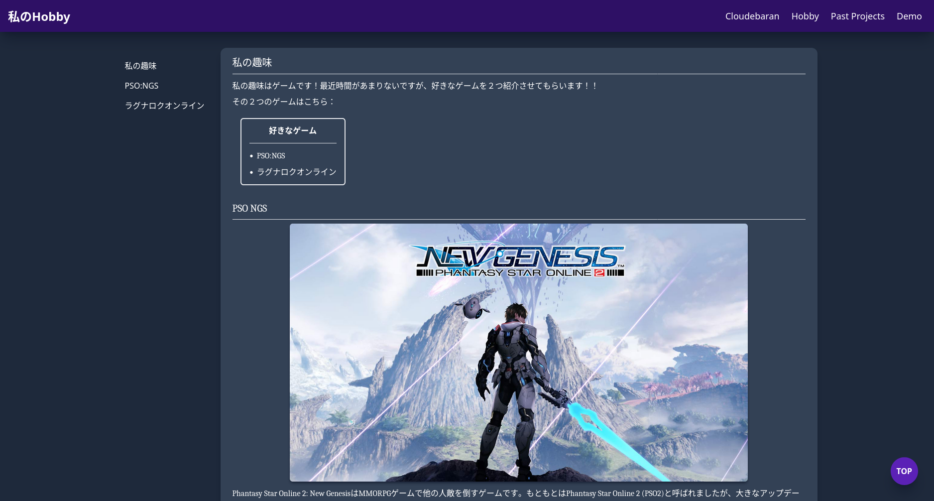 Lolipop homepage